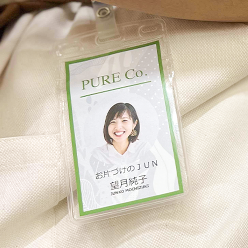 PURE Co.の名刺＆ＩＤカード